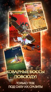 Legacy of Destiny 2 1.0.4. Скриншот 4