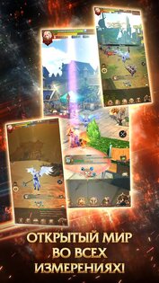 Legacy of Destiny 2 1.0.4. Скриншот 5