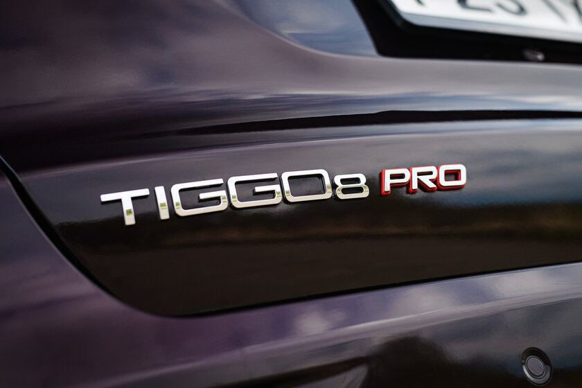 Made in China уже не клеймо. Тест-драйв Chery Tiggo 8 Pro — Знакомимся. 6