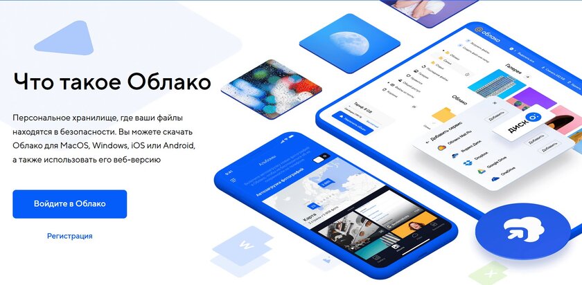 В Google Фото пропадёт безлимит: какие у этого облака есть альтернативы