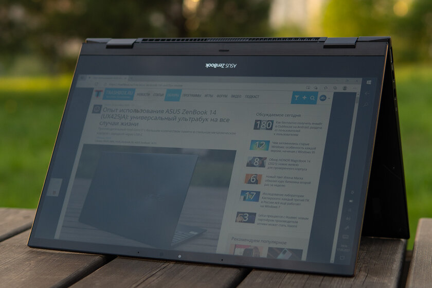 Платформа Intel EVO решает многое. Обзор ASUS ZenBook Flip S13 (UX371E) — Дисплей 450 нит и громкий звук. 1
