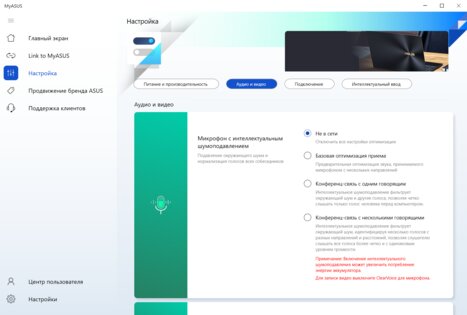 Платформа Intel EVO решает многое. Обзор ASUS ZenBook Flip S13 (UX371E) — Хорошая производительность — нижняя планка Intel EVO. 20