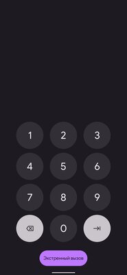 Почему новый дизайн Android 12 лучше, чем предыдущий Material Design 2