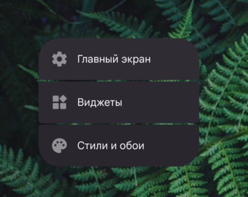 Почему новый дизайн Android 12 лучше, чем предыдущий Material Design 2