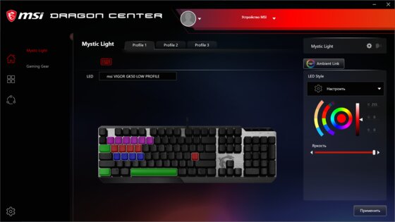 Низкий профиль и 8-угольные колпачки: обзор необычной клавиатуры MSI Vigor GK50 — Утилита Dragon Center и подключение. 2
