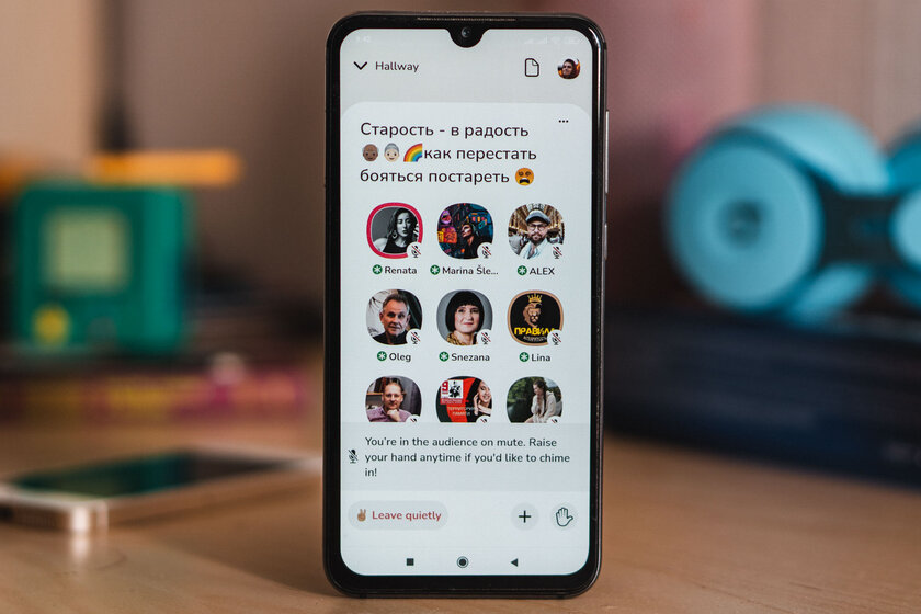 Clubhouse для Android официально запустился в России: что с системой инвайтов