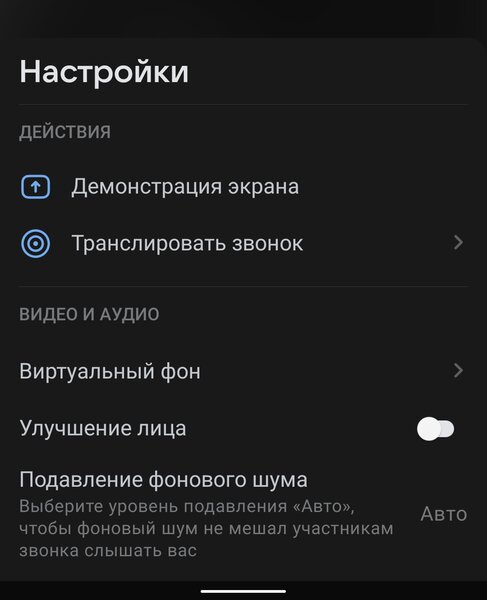 Режим невидимки и посты для избранных: 10 функций ВКонтакте, о которых многие не знают
