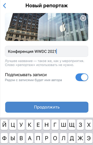 Режим невидимки и посты для избранных: 10 функций ВКонтакте, о которых многие не знают