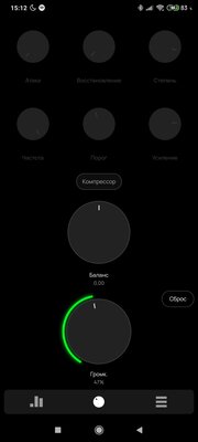 Лучшие эквалайзеры для Android: с настройкой всей системы, профилями для устройств и без Root