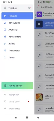 Лучшие эквалайзеры для Android: с настройкой всей системы, профилями для устройств и без Root