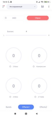 Лучшие эквалайзеры для Android: с настройкой всей системы, профилями для устройств и без Root