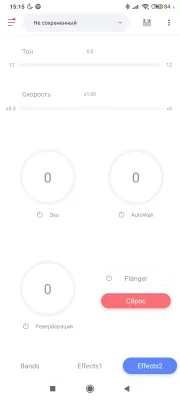 Лучшие эквалайзеры для Android: с настройкой всей системы, профилями для устройств и без Root