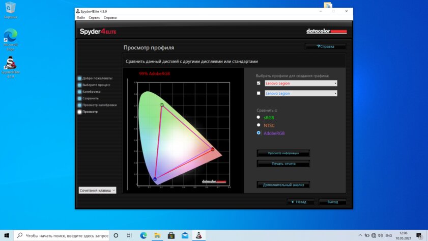 На что способен ноутбук с Core i9 и RTX 2060. Обзор Lenovo Legion Slim 7 — Дисплей. 3