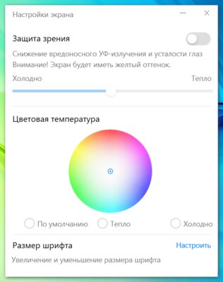 Обзор Huawei MateBook D 15 (2021): новое железо, старые проблемы — Экран для повседневной жизни. 13