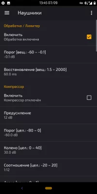 Лучшие эквалайзеры для Android: с настройкой всей системы, профилями для устройств и без Root