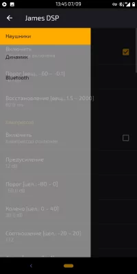 Лучшие эквалайзеры для Android: с настройкой всей системы, профилями для устройств и без Root