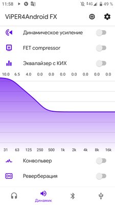 Лучшие эквалайзеры для Android: с настройкой всей системы, профилями для устройств и без Root