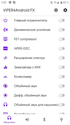 Лучшие эквалайзеры для Android: с настройкой всей системы, профилями для устройств и без Root