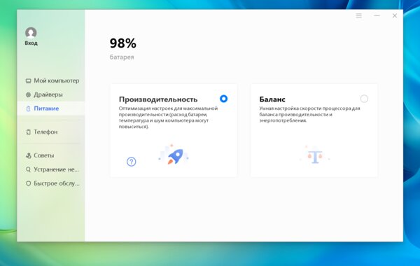 Обзор Huawei MateBook D 15 (2021): новое железо, старые проблемы — Теперь на базе Intel. 17
