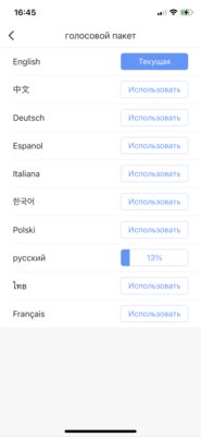 Обзор робота-пылесоса с влажной уборкой Viomi SE. Решение для тех, кому лень убираться — Интеграция с умным домом Xiaomi. 4