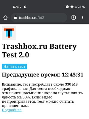 Проходил несколько месяцев с Google Pixel 4a: идеальный Android-смартфон