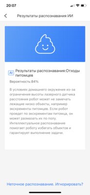 Робот-пылесос убирает, а я за всем слежу через его камеру: обзор Roborock S6 MaxV