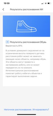Робот-пылесос убирает, а я за всем слежу через его камеру: обзор Roborock S6 MaxV