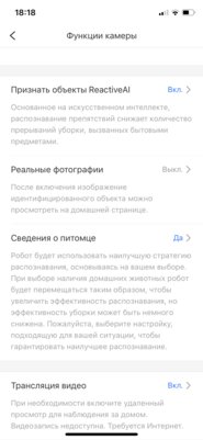 Робот-пылесос убирает, а я за всем слежу через его камеру: обзор Roborock S6 MaxV