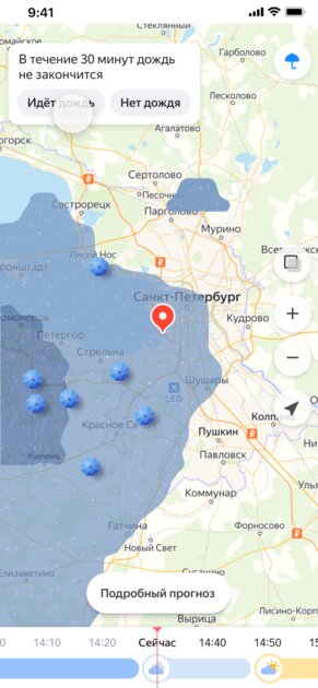 Зонтики на карте: пользователи помогут Яндекс.Погоде отмечать дожди