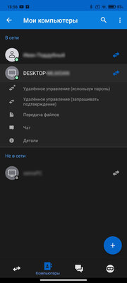 12 полезных программ для Android, которые должны быть в каждом смартфоне