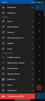 12 полезных программ для Android, которые должны быть в каждом смартфоне