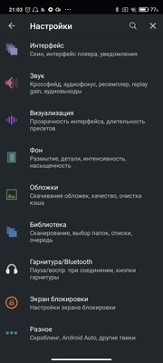 12 полезных программ для Android, которые должны быть в каждом смартфоне