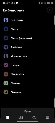 12 полезных программ для Android, которые должны быть в каждом смартфоне