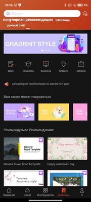 12 полезных программ для Android, которые должны быть в каждом смартфоне