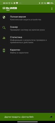 12 полезных программ для Android, которые должны быть в каждом смартфоне
