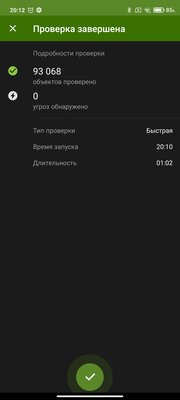 12 полезных программ для Android, которые должны быть в каждом смартфоне