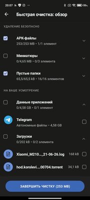 12 полезных программ для Android, которые должны быть в каждом смартфоне