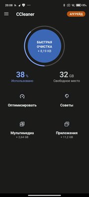 12 полезных программ для Android, которые должны быть в каждом смартфоне