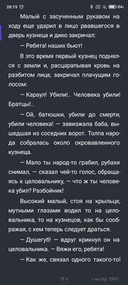 12 полезных программ для Android, которые должны быть в каждом смартфоне