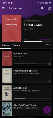 12 полезных программ для Android, которые должны быть в каждом смартфоне