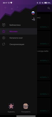 12 полезных программ для Android, которые должны быть в каждом смартфоне
