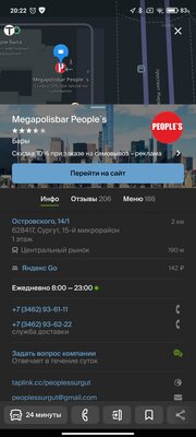 12 полезных программ для Android, которые должны быть в каждом смартфоне