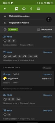 12 полезных программ для Android, которые должны быть в каждом смартфоне