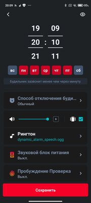 12 полезных программ для Android, которые должны быть в каждом смартфоне