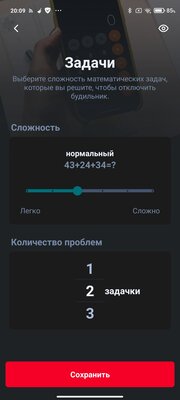 12 полезных программ для Android, которые должны быть в каждом смартфоне