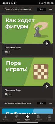 Еду в метро и эволюционирую: 15 мобильных игр для тренировки мозга