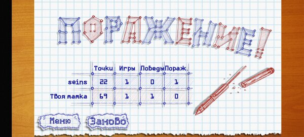 Еду в метро и эволюционирую: 15 мобильных игр для тренировки мозга