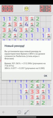 Еду в метро и эволюционирую: 15 мобильных игр для тренировки мозга