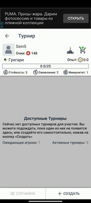 Еду в метро и эволюционирую: 15 мобильных игр для тренировки мозга