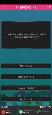 Еду в метро и эволюционирую: 15 мобильных игр для тренировки мозга